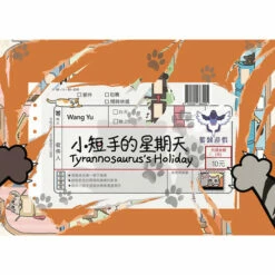 T-Rex's Holiday -MINIATURE MARKET Sales MIB BMP002 2