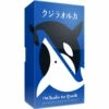 Whale To Look (Preorder) -MINIATURE MARKET Sales onkwtl